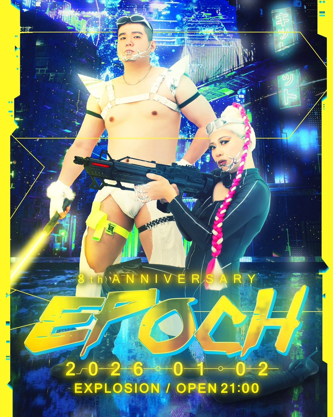 EPOCH -8th anniversary-