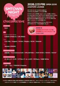 SMTOWN NIGHT – Pink Blood in Tokyo – vol.2 フライヤー2