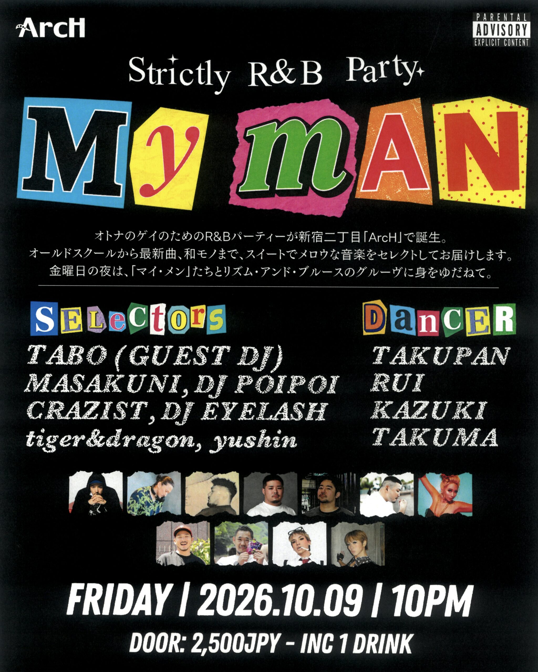 MY MAN -Strictly R&B Party-