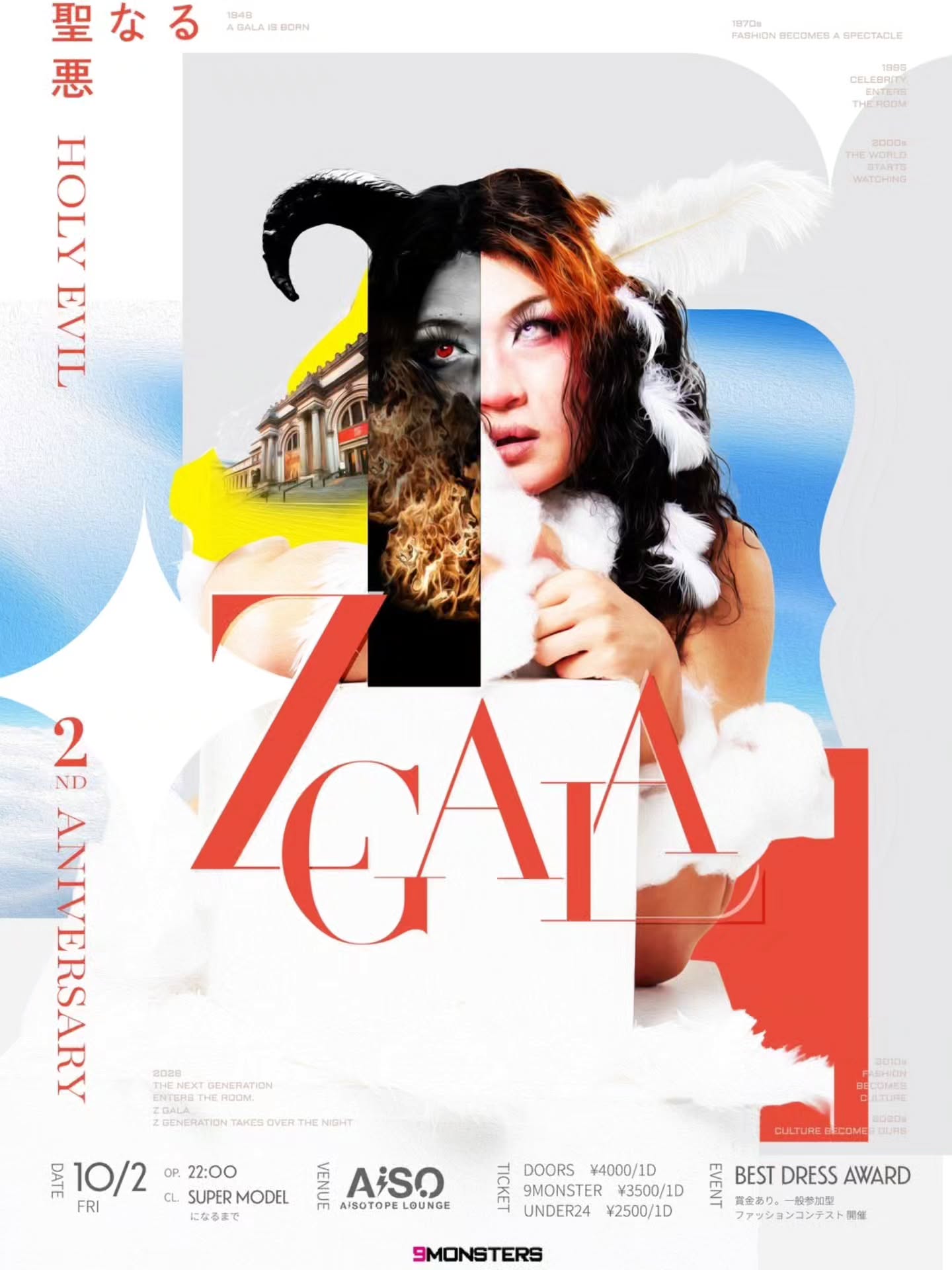 Z GALA -2ND ANNIVERSARY- HOLY EVIL
