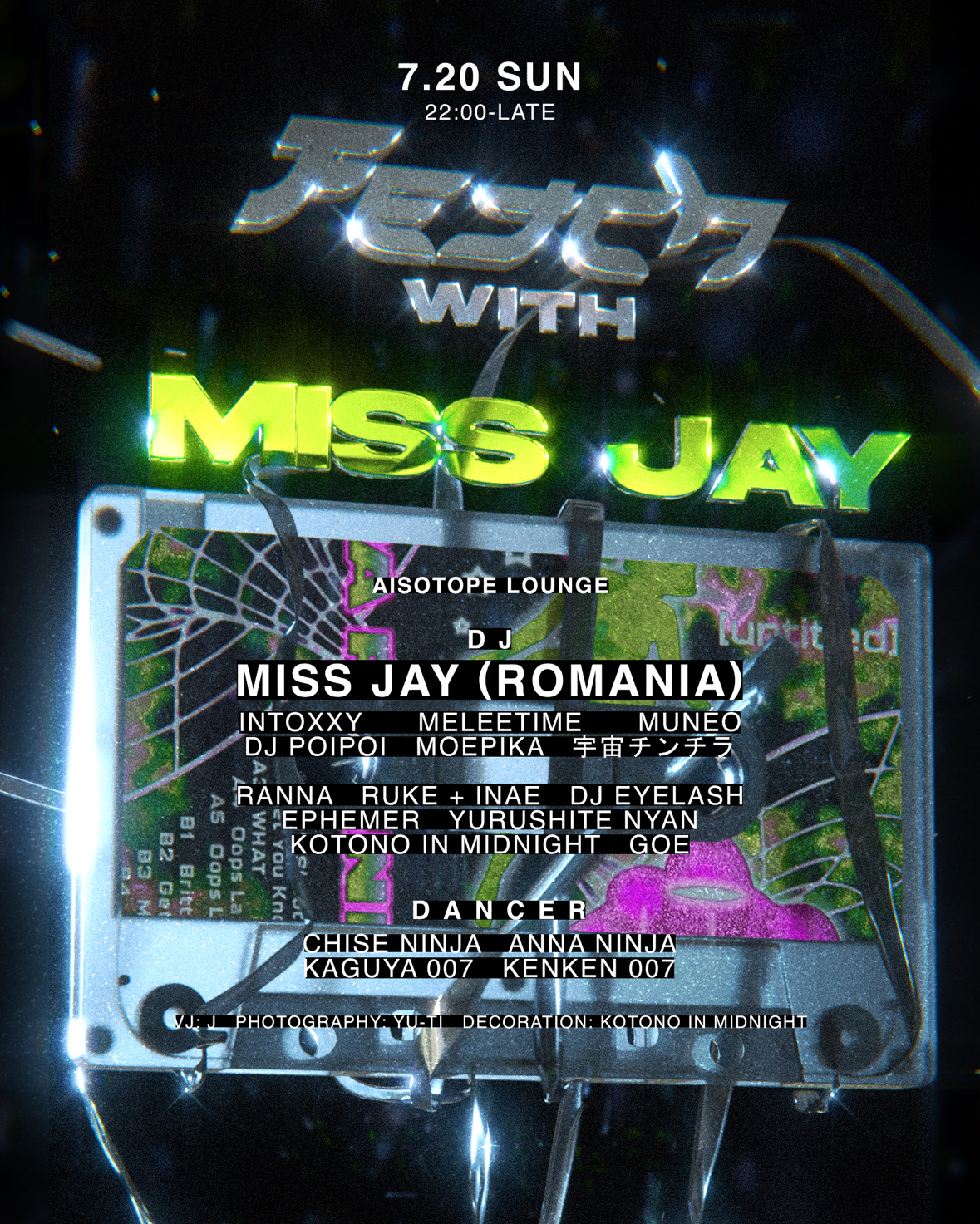 FETCH with Miss Jay フライヤー1