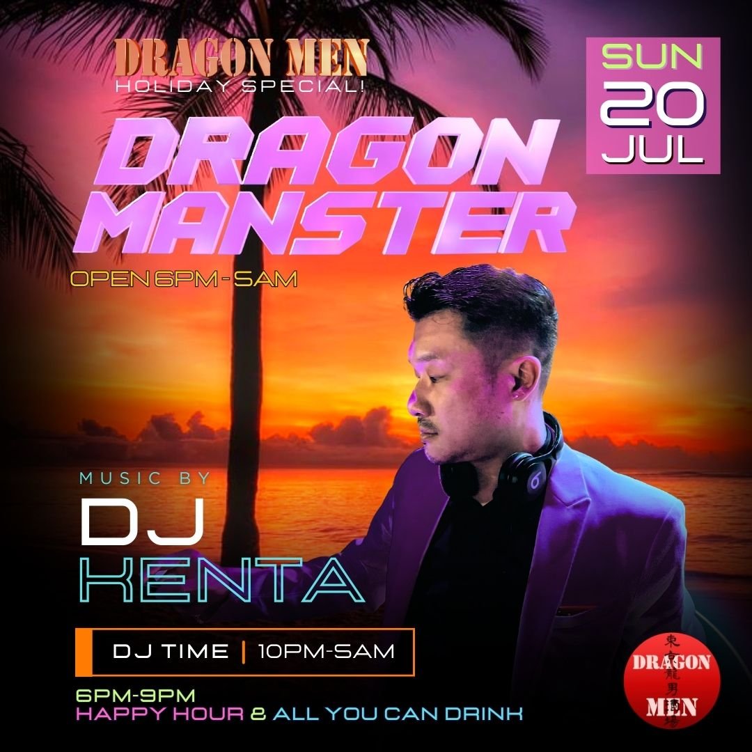 DRAGON MANSTER フライヤー1