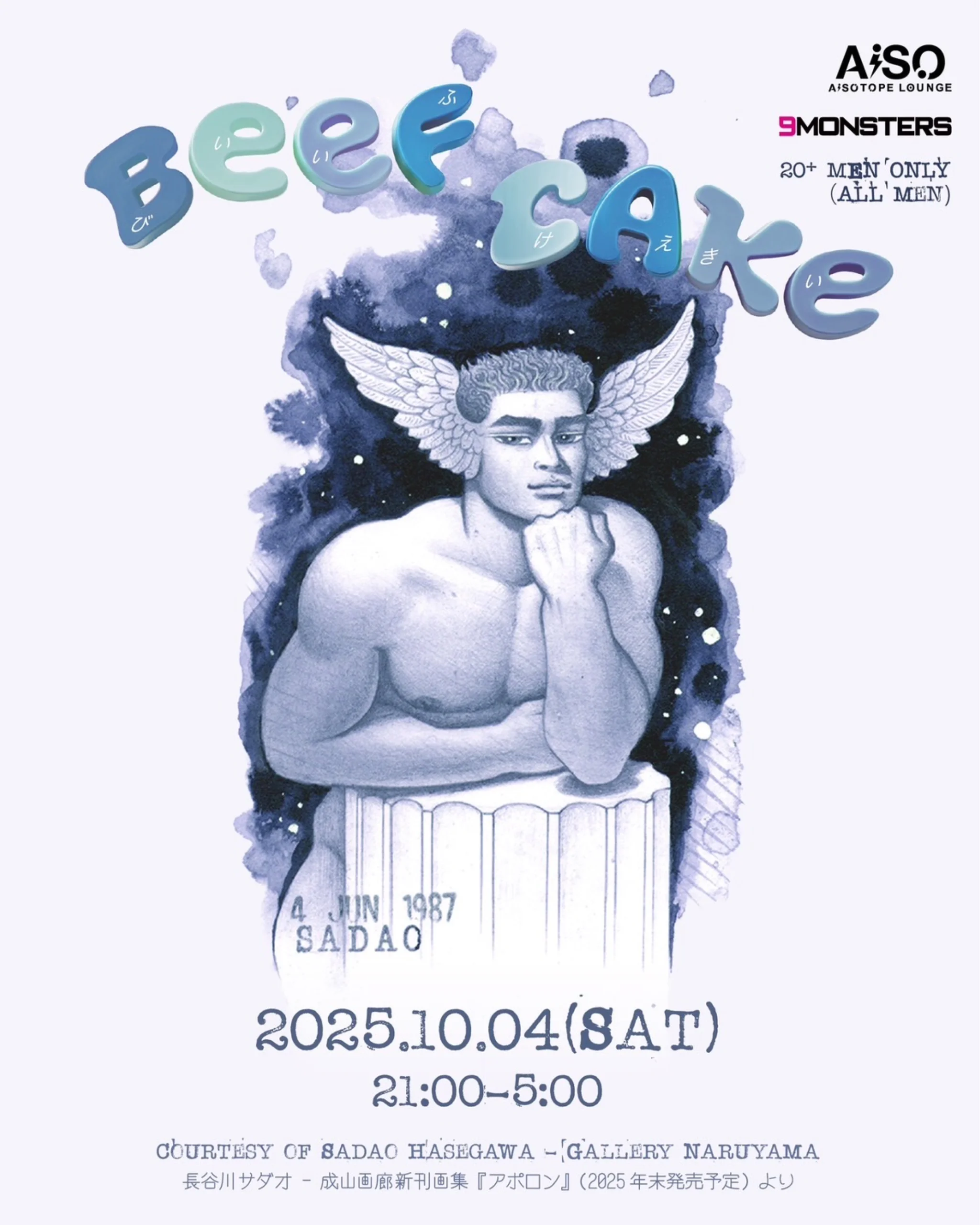 BEEFCAKE Vol.7