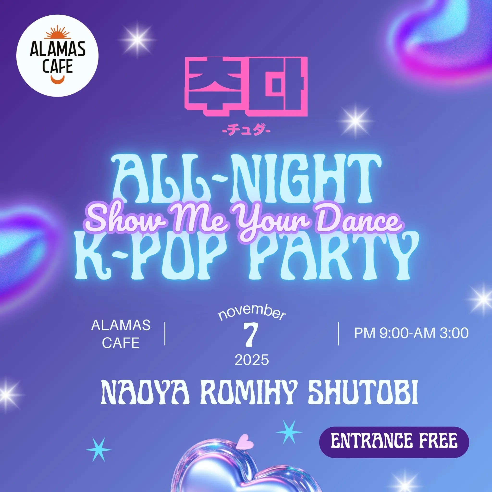 KPOP-Party 추다