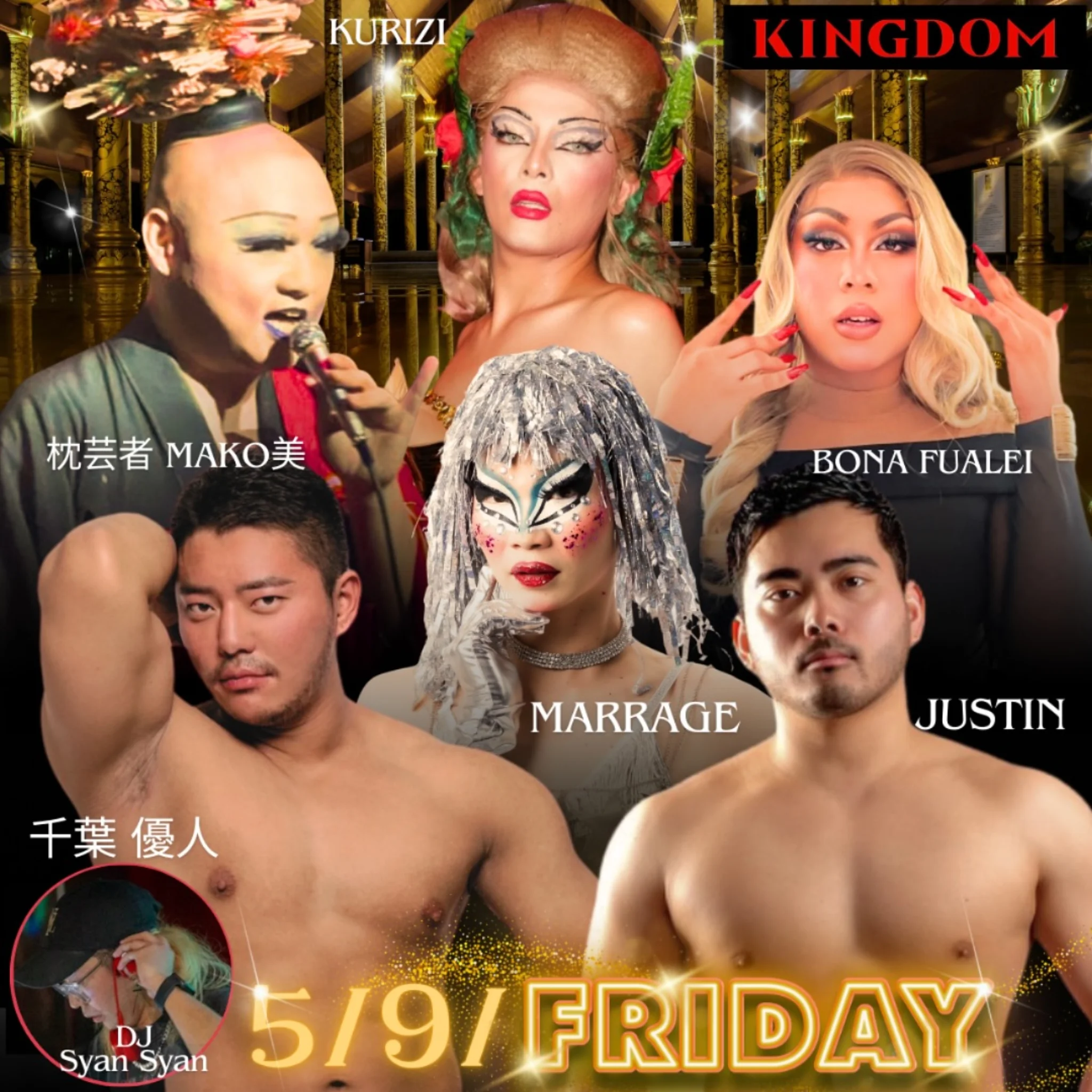 KINGDOM GOGO Queen Party