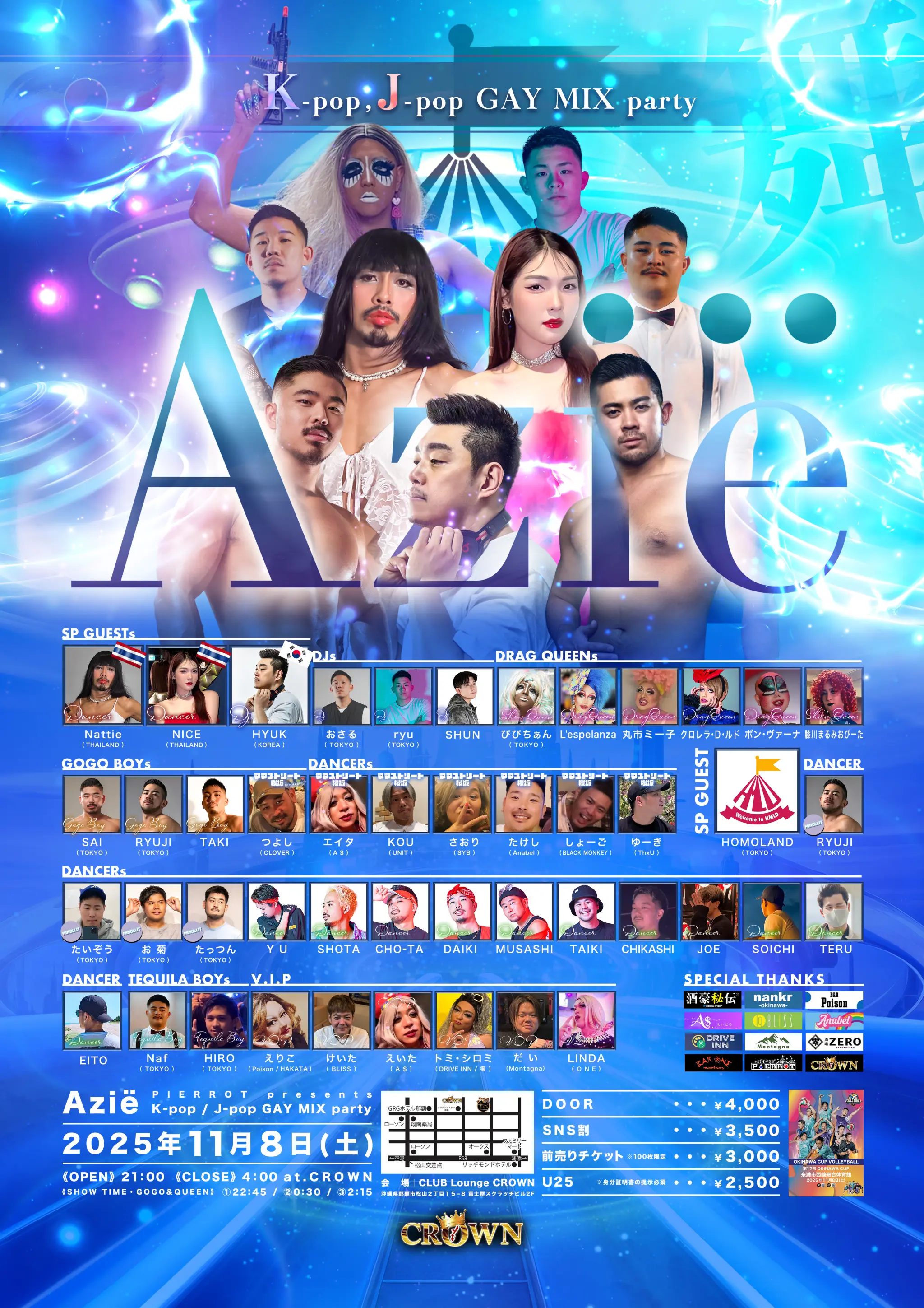 『Azie』okinawa K-pop J-pop GAYMIX PARTY