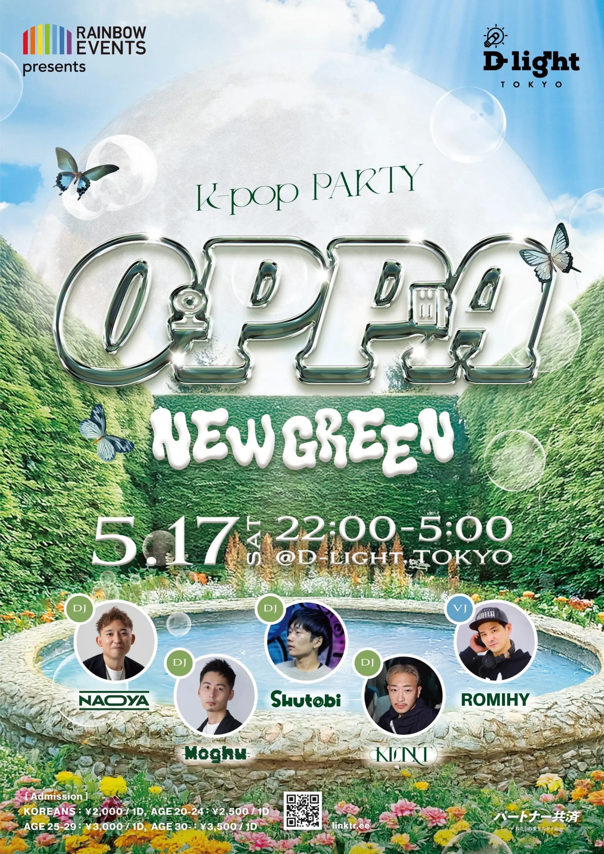 OPPA New Green