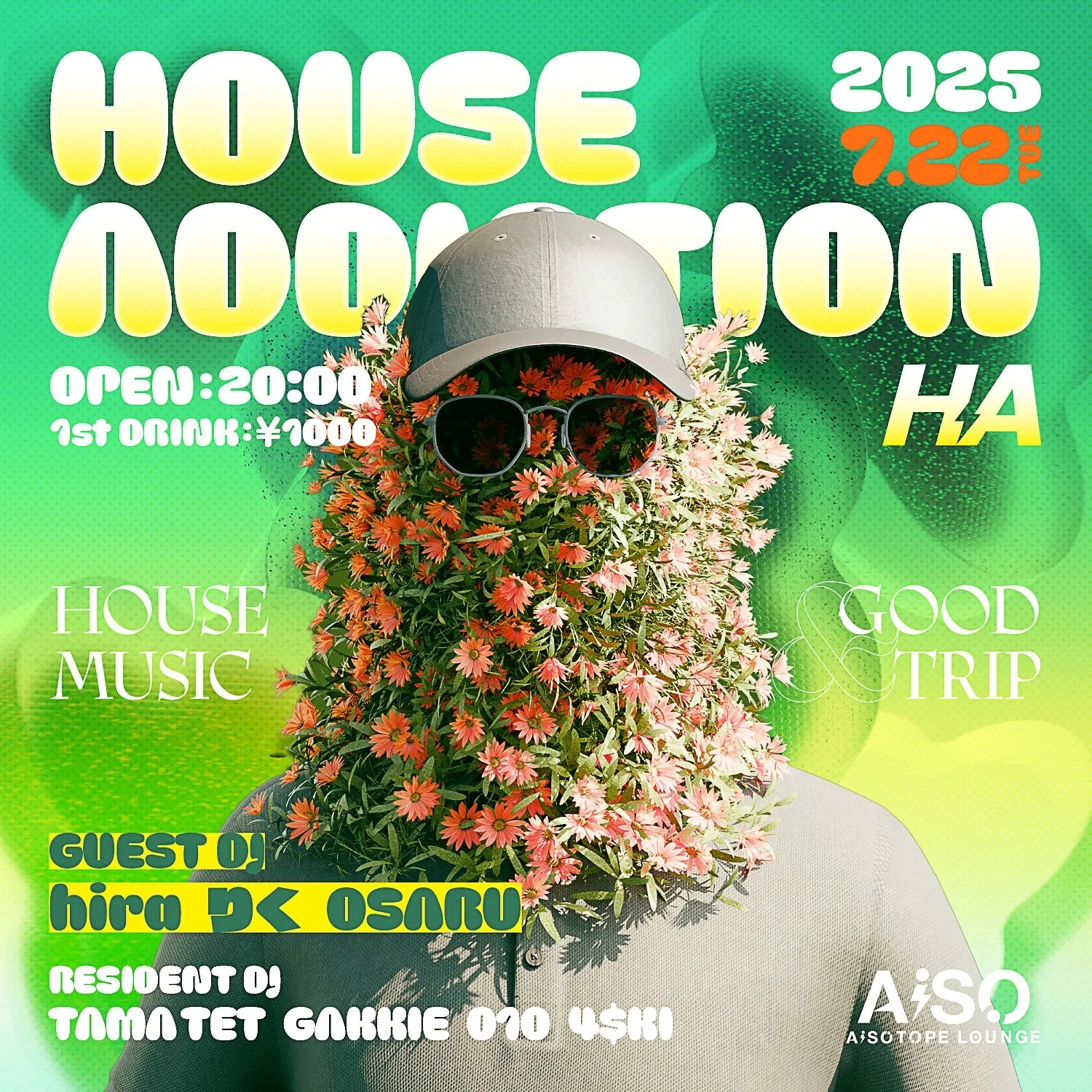 HouseAddiction フライヤー1