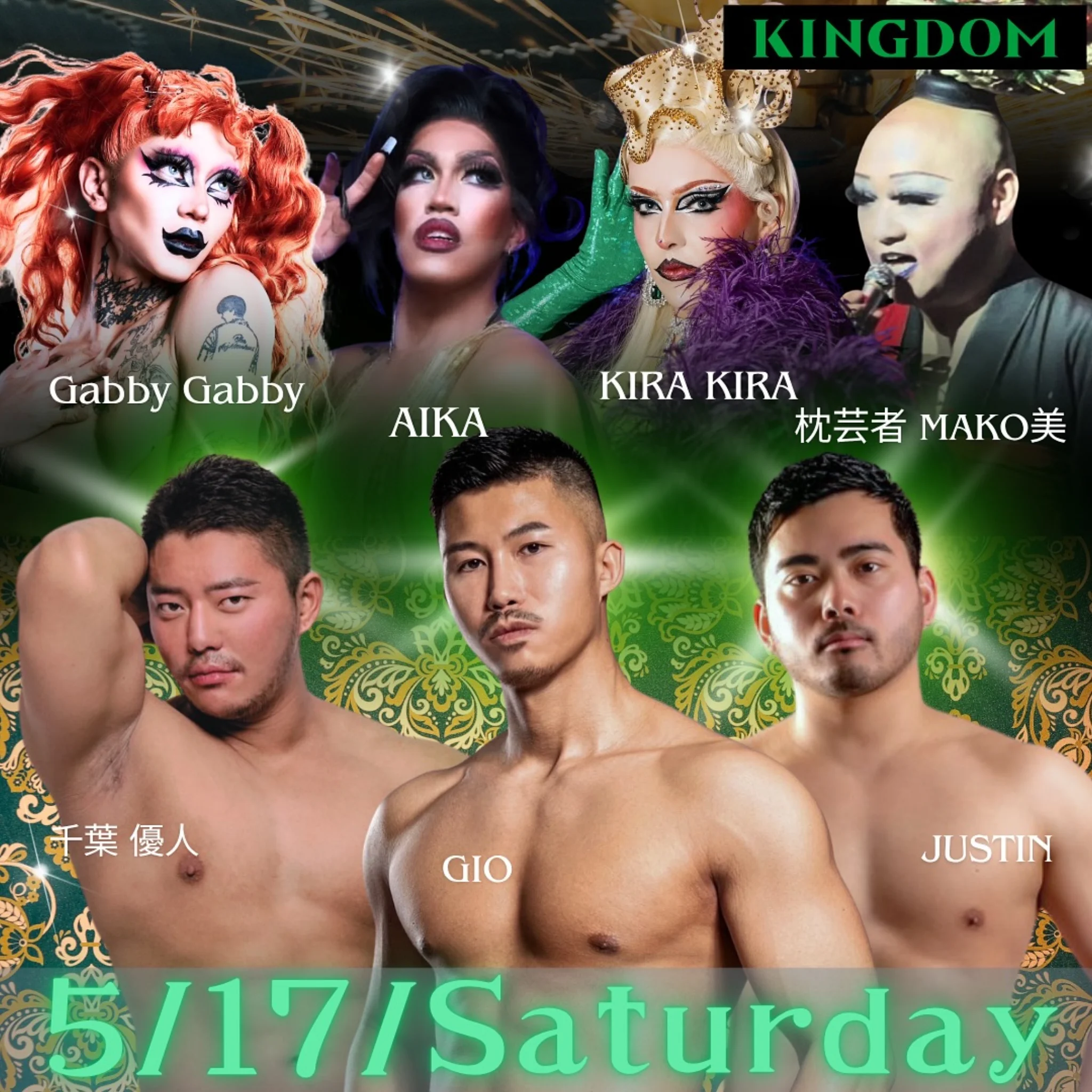 KINGDOM GOGO Queen Party