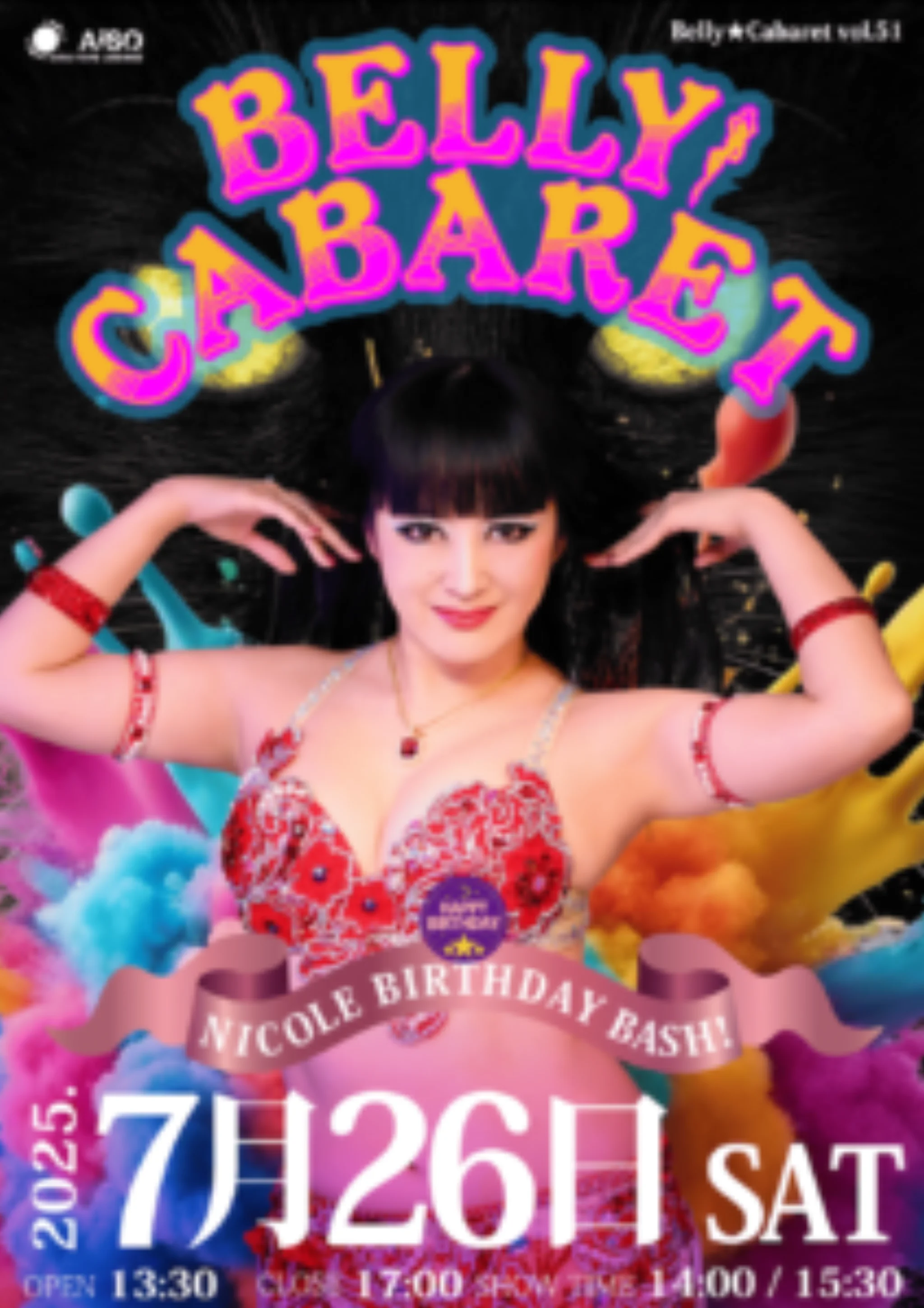BELLY★CABARET vol.51 -NICOLE BIRTHDAY BASH!-