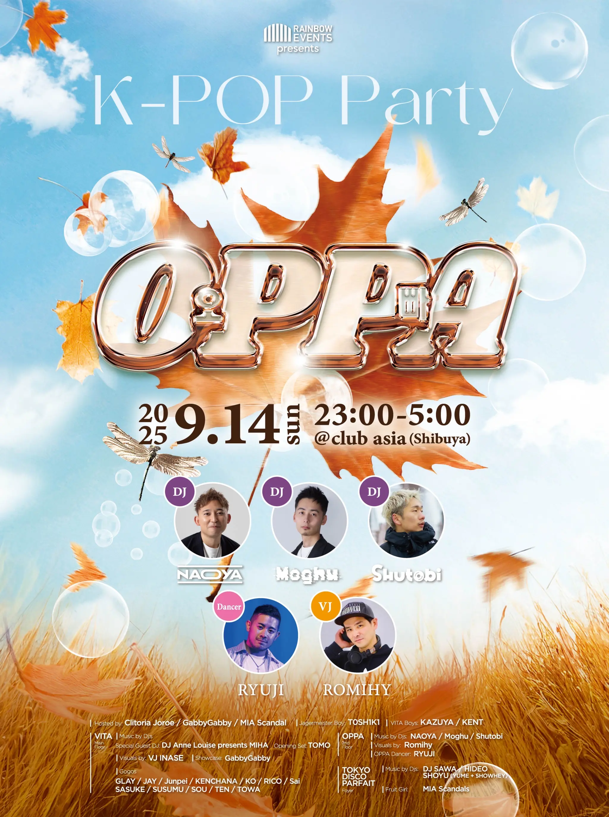 The first 10 years were just the beginning... フライヤー7