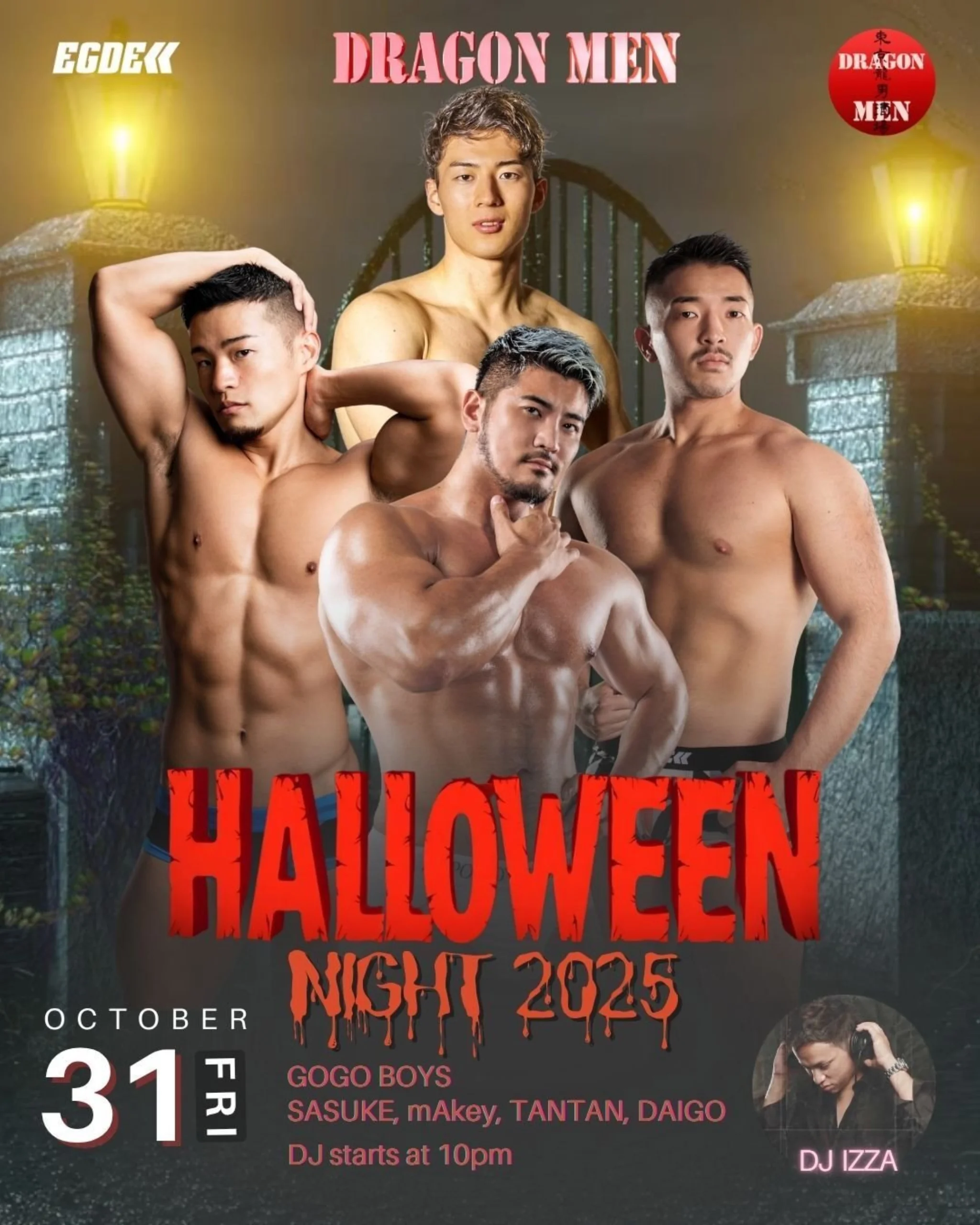 HALLOWEEN NIGHT 2025