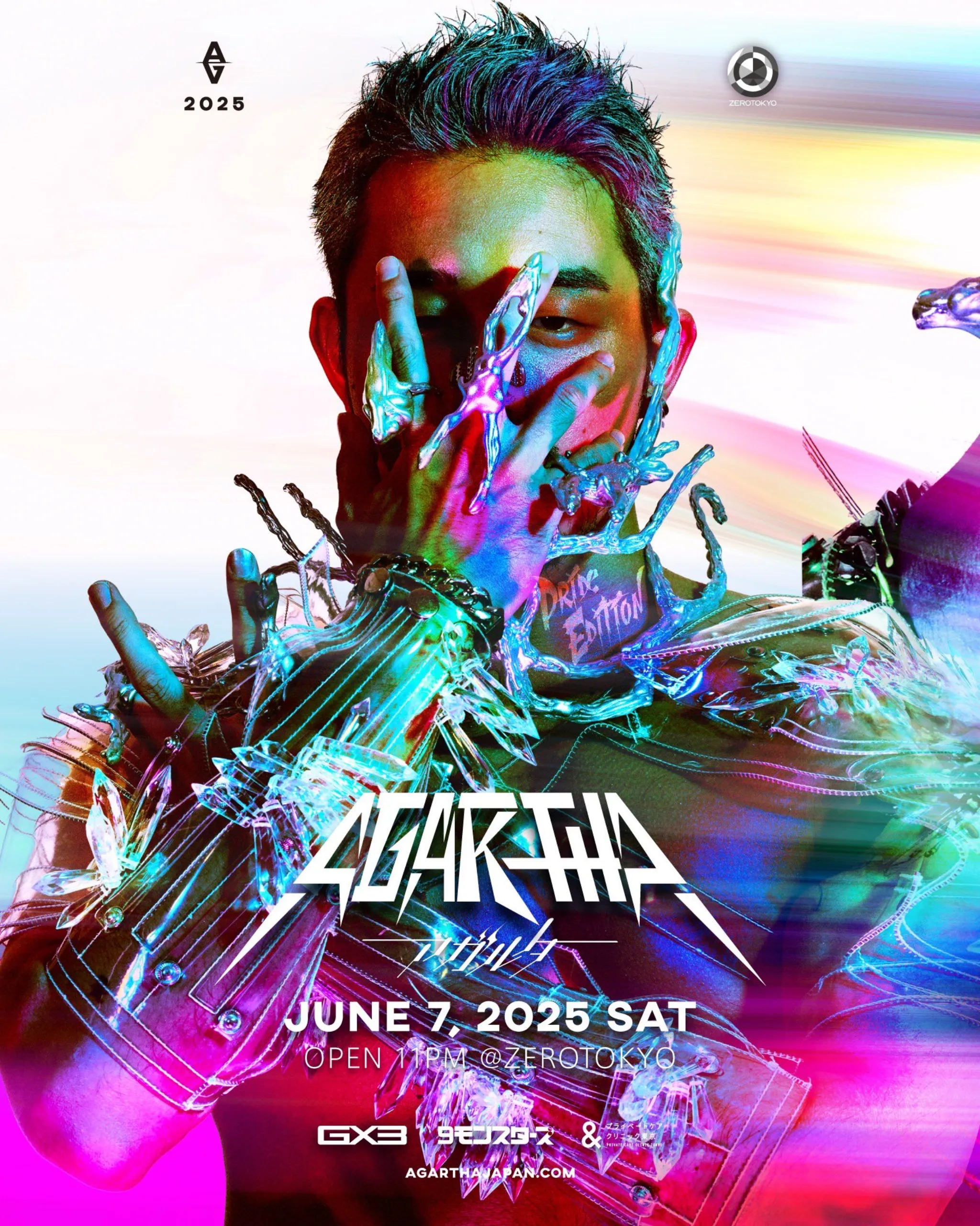 AGARTHA -PRIDE EDITION-