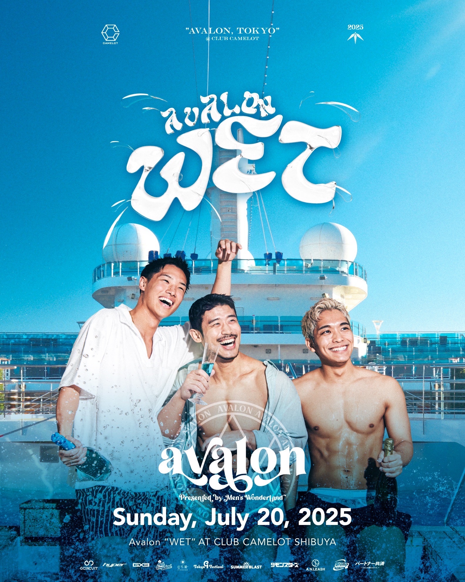 AVALON -WET-