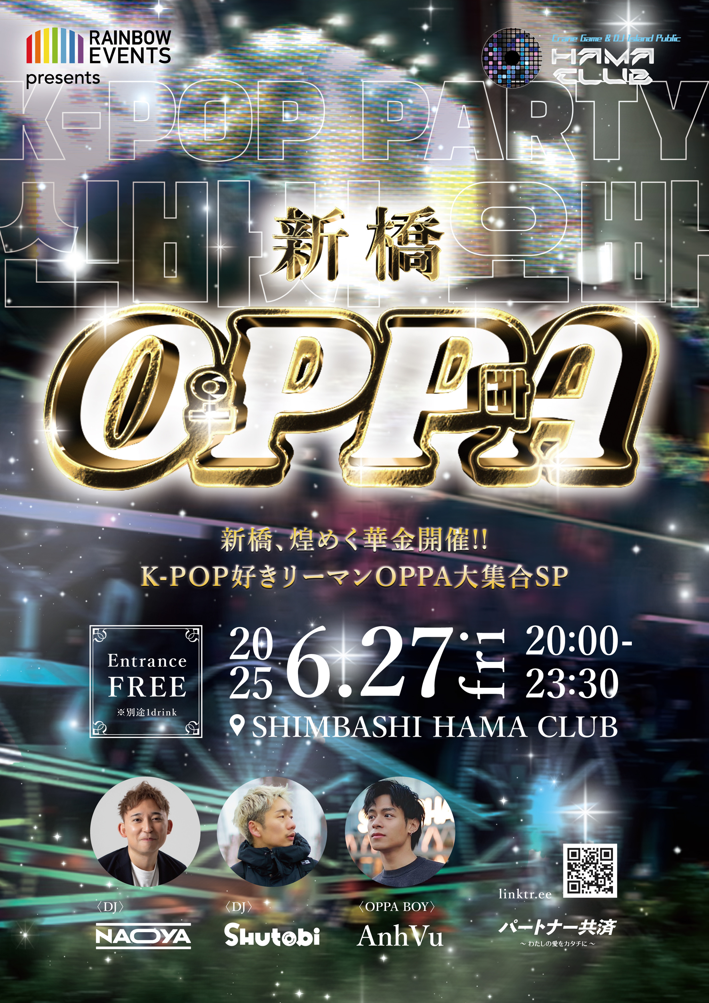 OPPA新橋