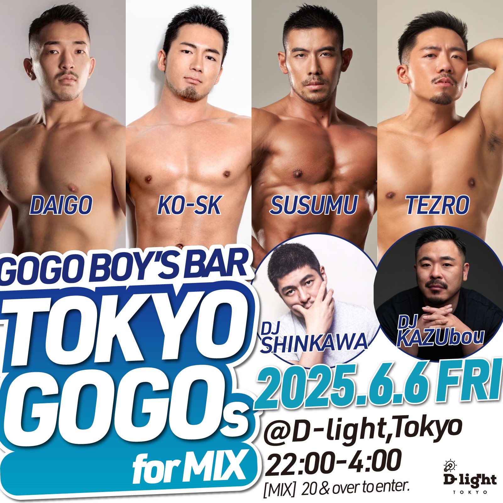 TOKYO GOGOs